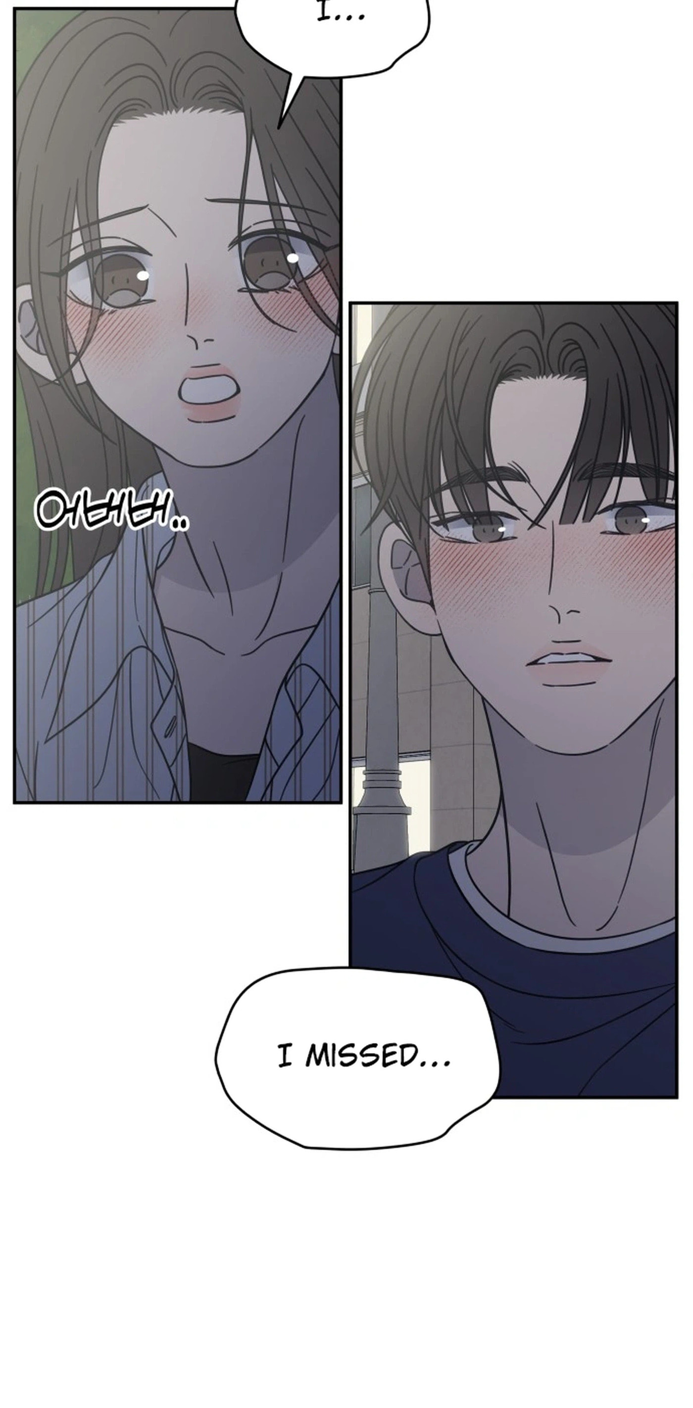 Read No Office Romance! chapter 86 image 2 on Lezhin