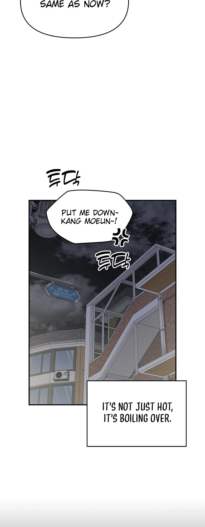 Read No Office Romance! chapter 86 image 23 on Lezhin