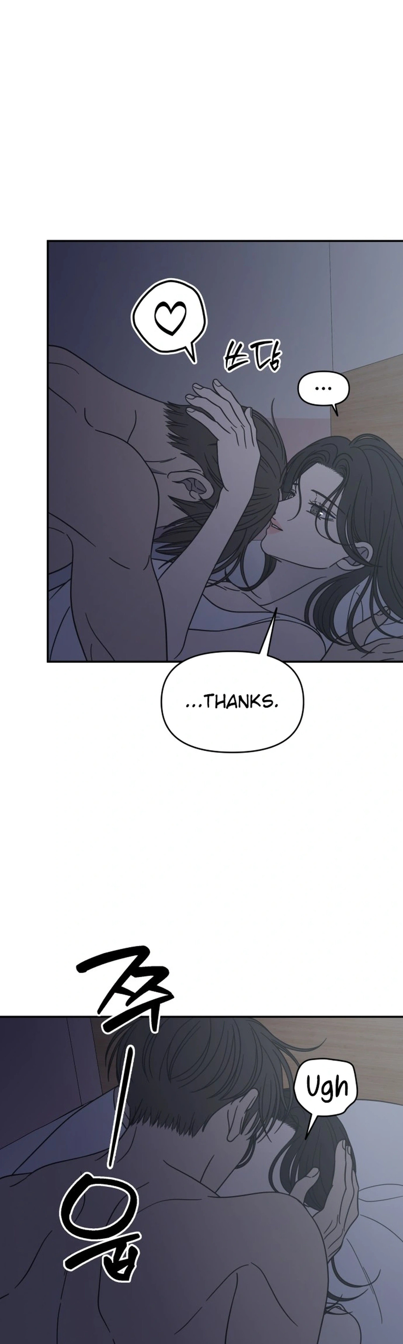Read No Office Romance! chapter 86 image 30 on Lezhin