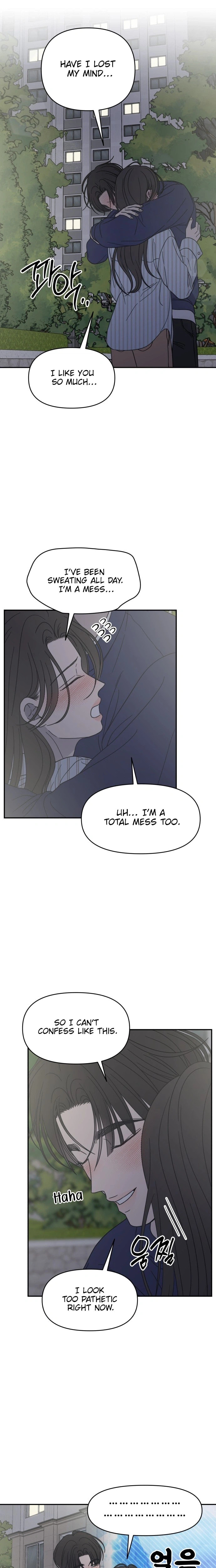 Read No Office Romance! chapter 86 image 6 on Lezhin