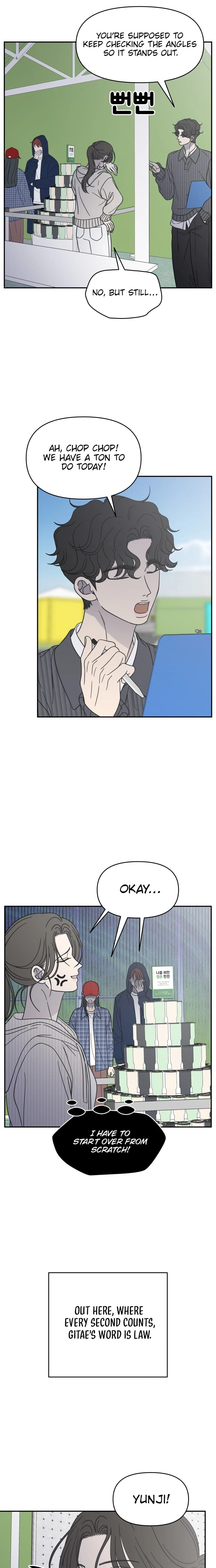 Read No Office Romance! chapter 87 image 24 on Lezhin