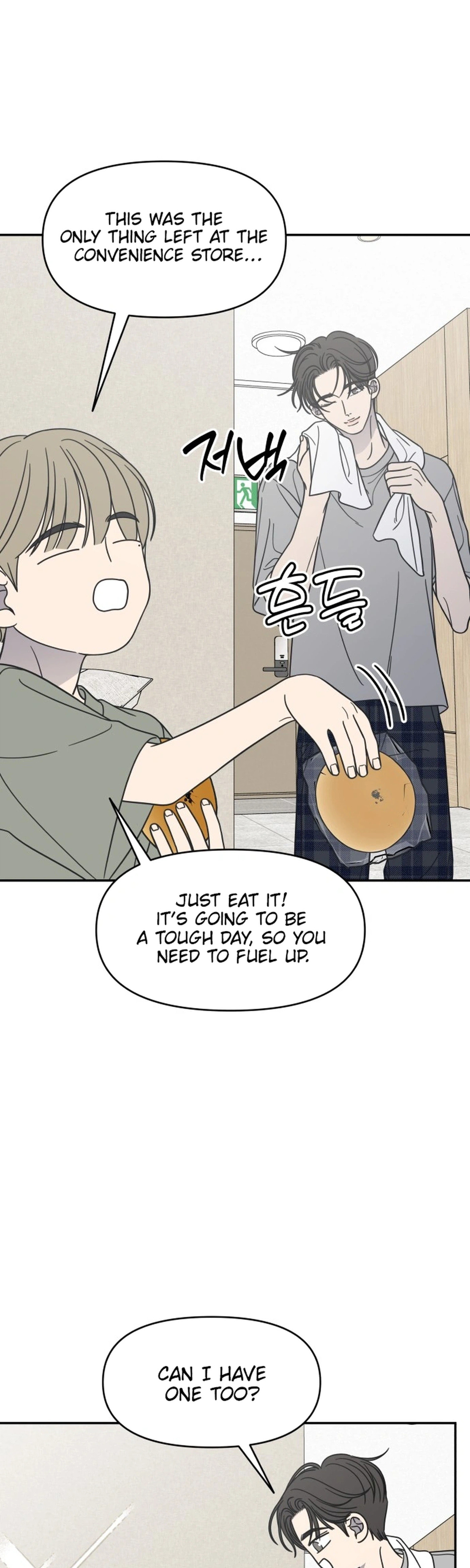 Read No Office Romance! chapter 87 image 4 on Lezhin