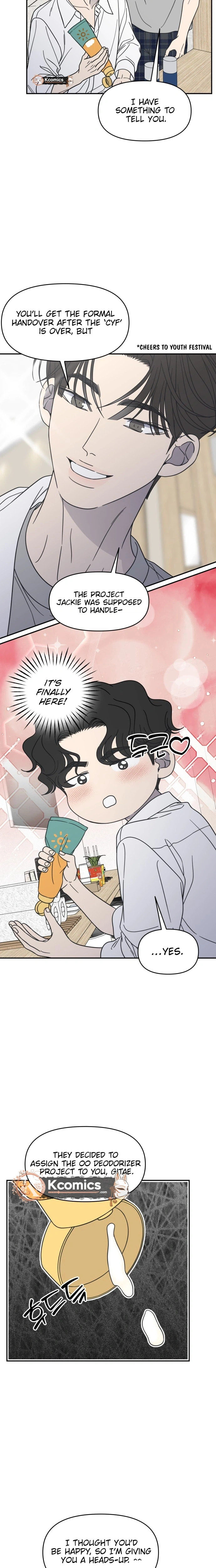 Read No Office Romance! chapter 87 image 7 on Lezhin