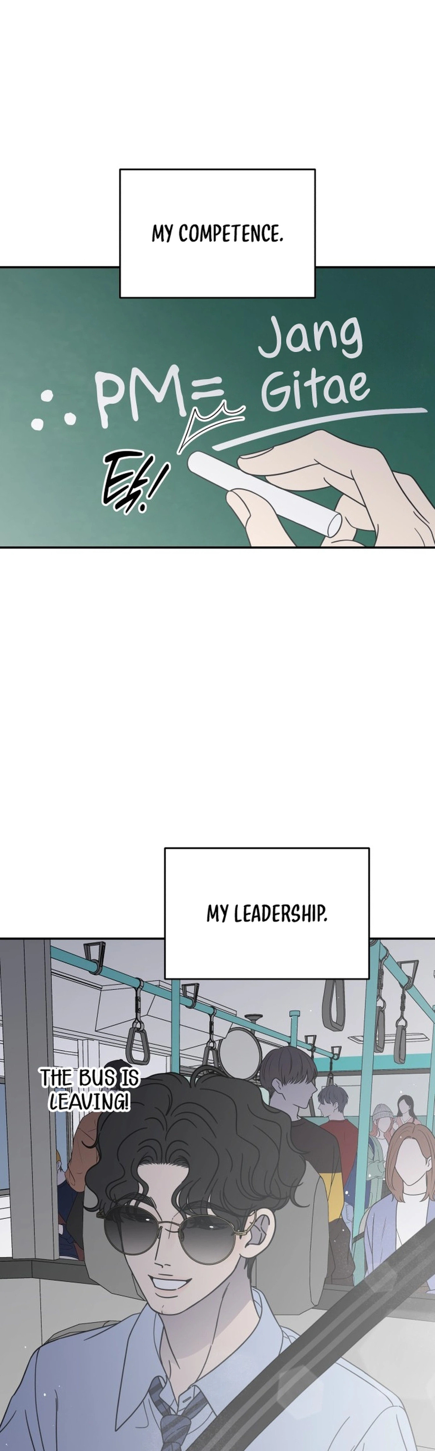 Read No Office Romance! chapter 88 image 1 on Lezhin