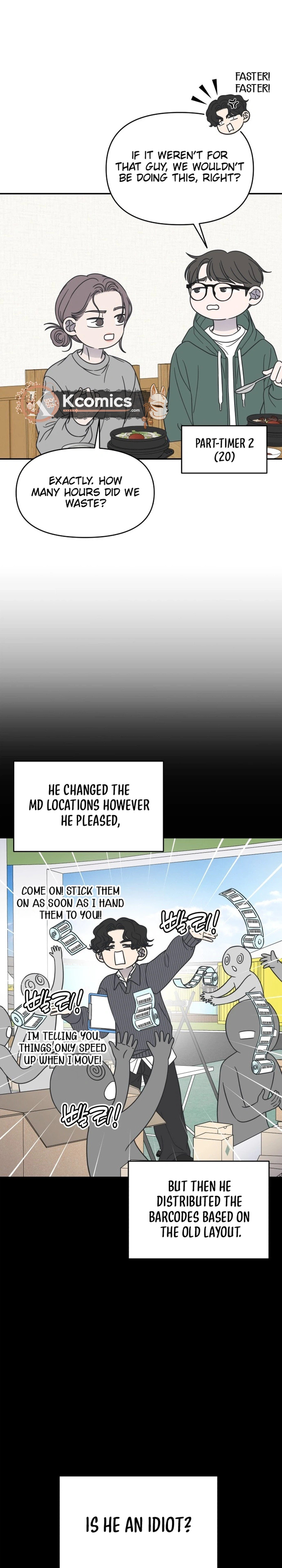 Read No Office Romance! chapter 88 image 10 on Lezhin