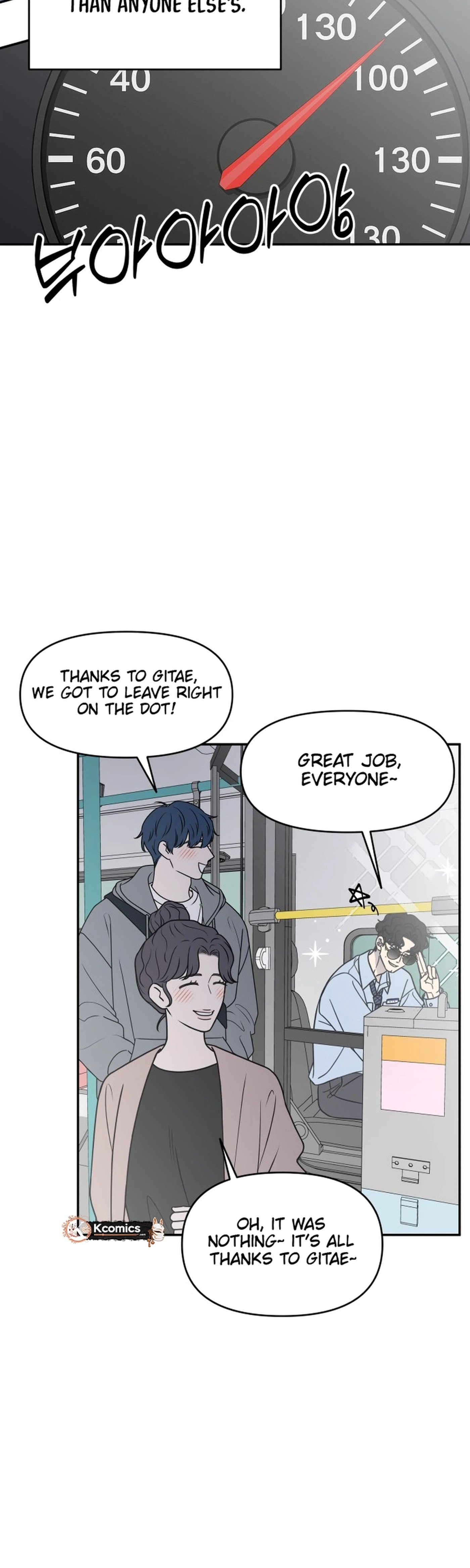 Read No Office Romance! chapter 88 image 3 on Lezhin