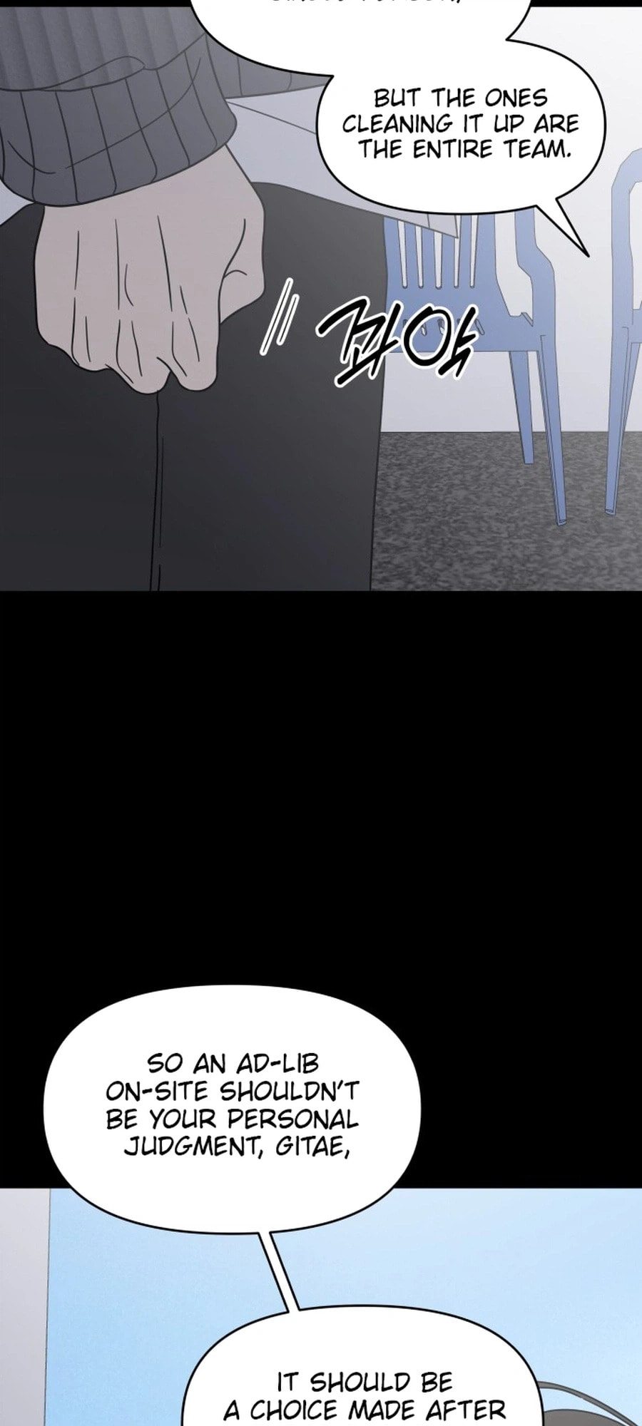 Read No Office Romance! chapter 88 image 38 on Lezhin