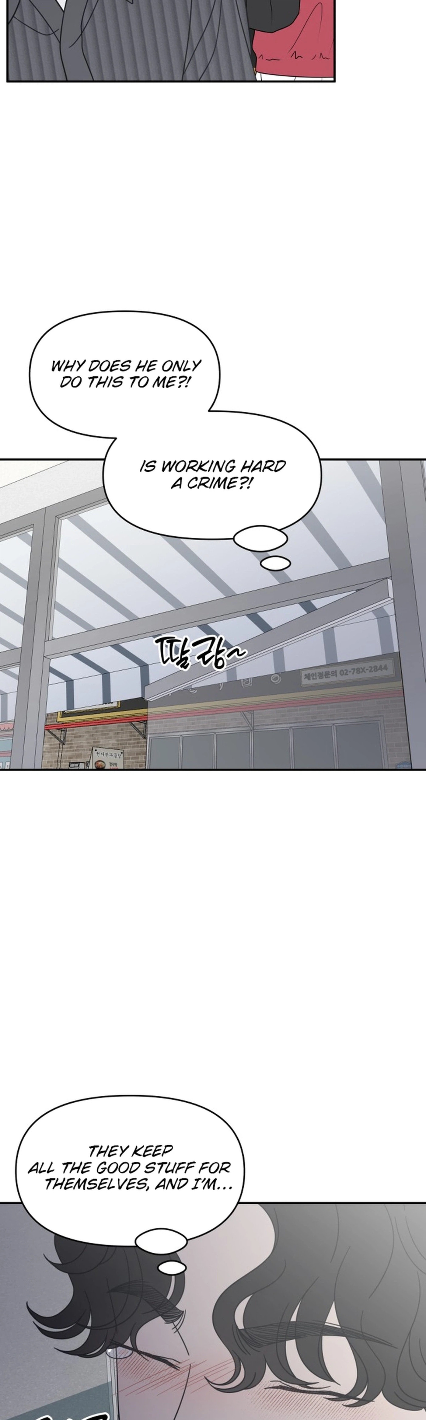 Read No Office Romance! chapter 88 image 42 on Lezhin