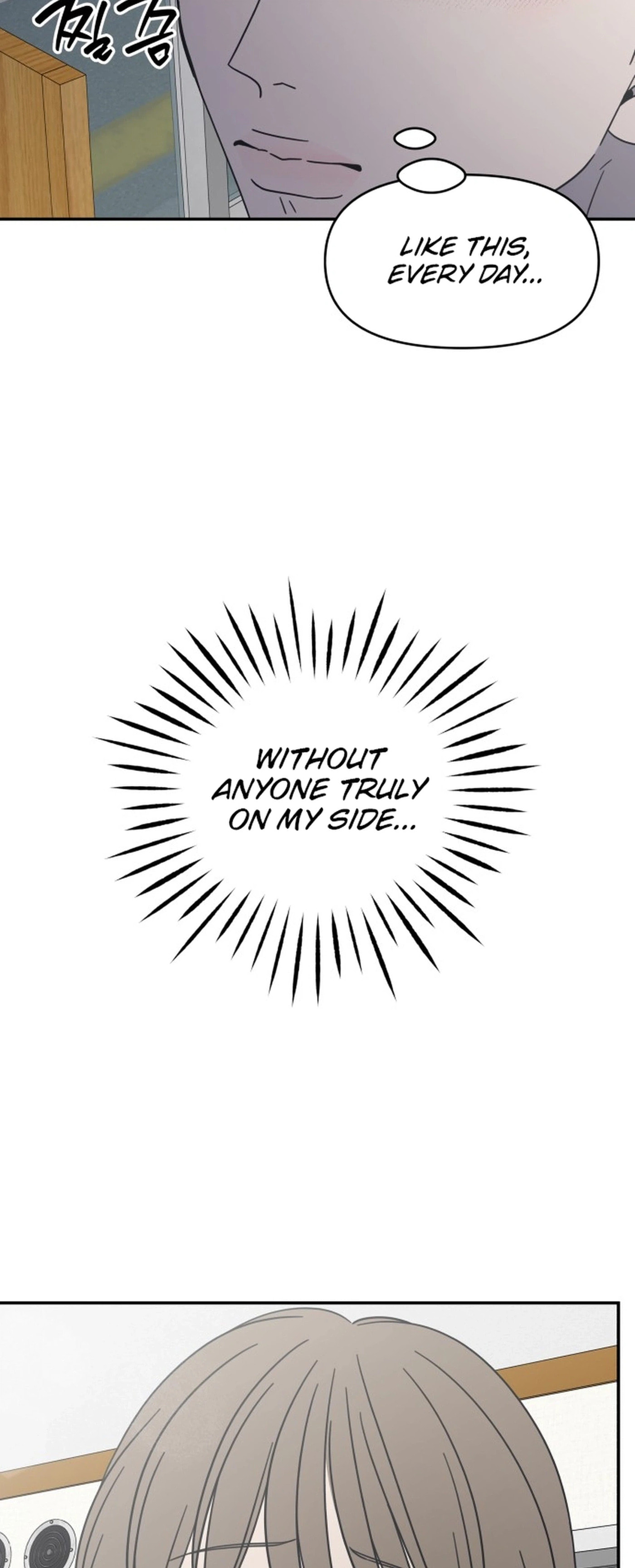 Read No Office Romance! chapter 88 image 43 on Lezhin