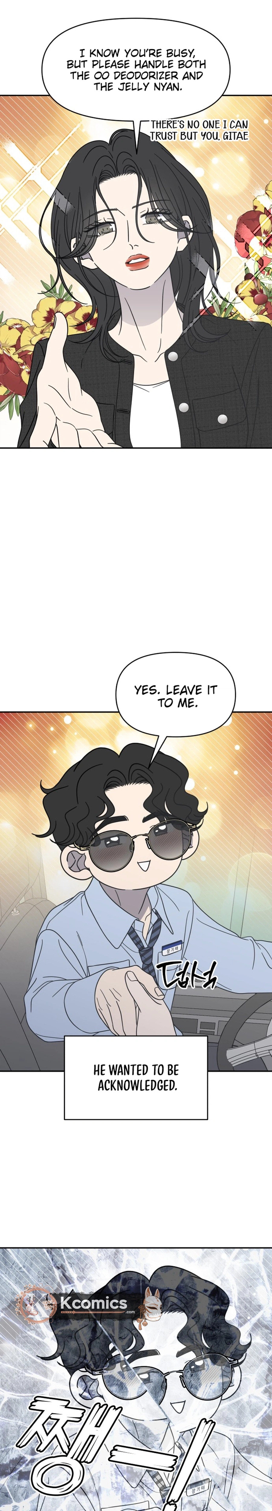 Read No Office Romance! chapter 88 image 6 on Lezhin