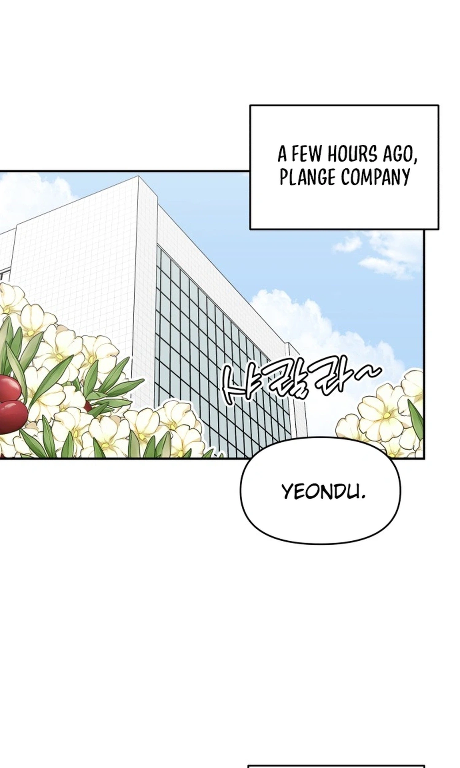 Read No Office Romance! chapter 89 image 1 on Lezhin