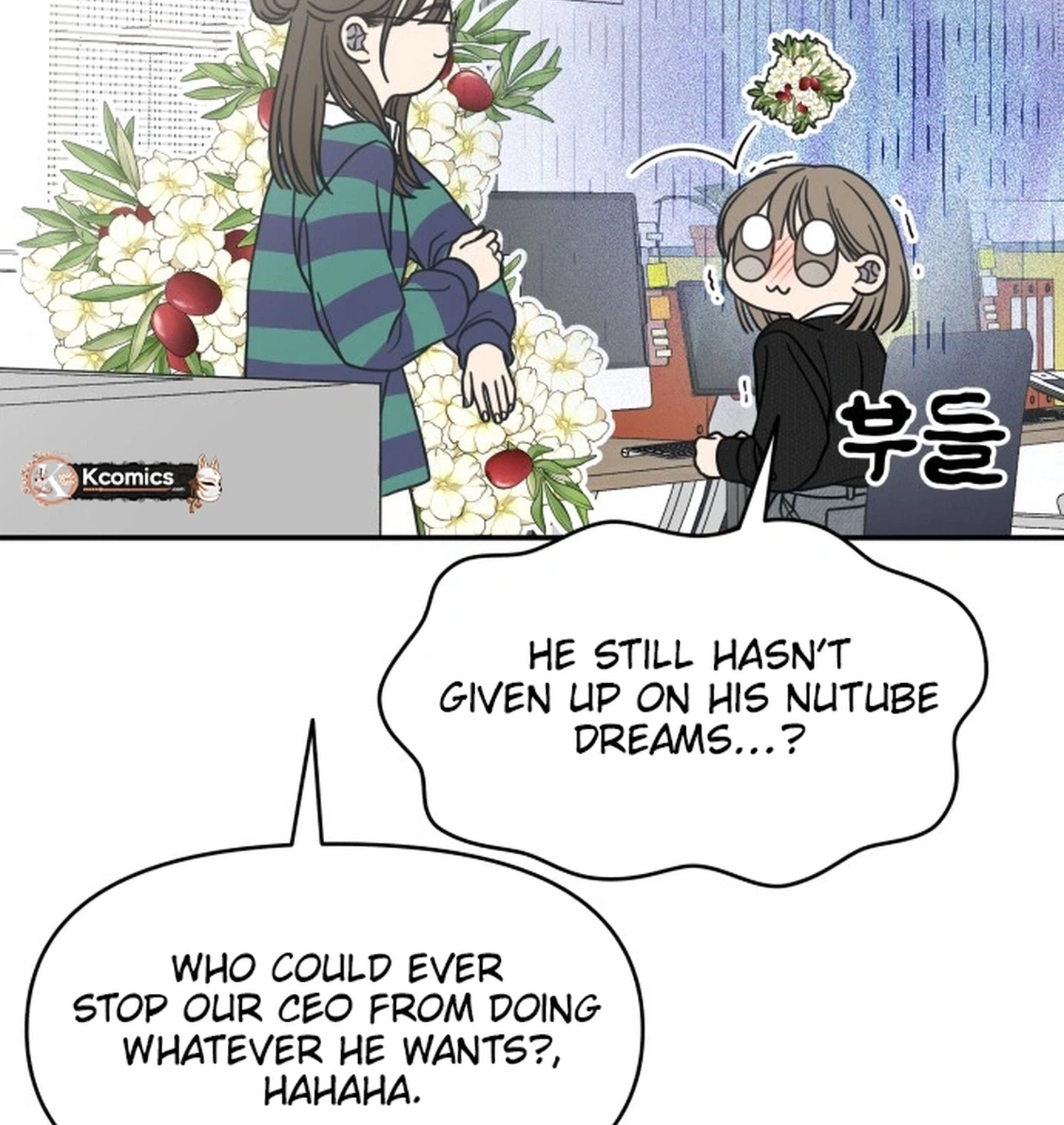 Read No Office Romance! chapter 89 image 5 on Lezhin