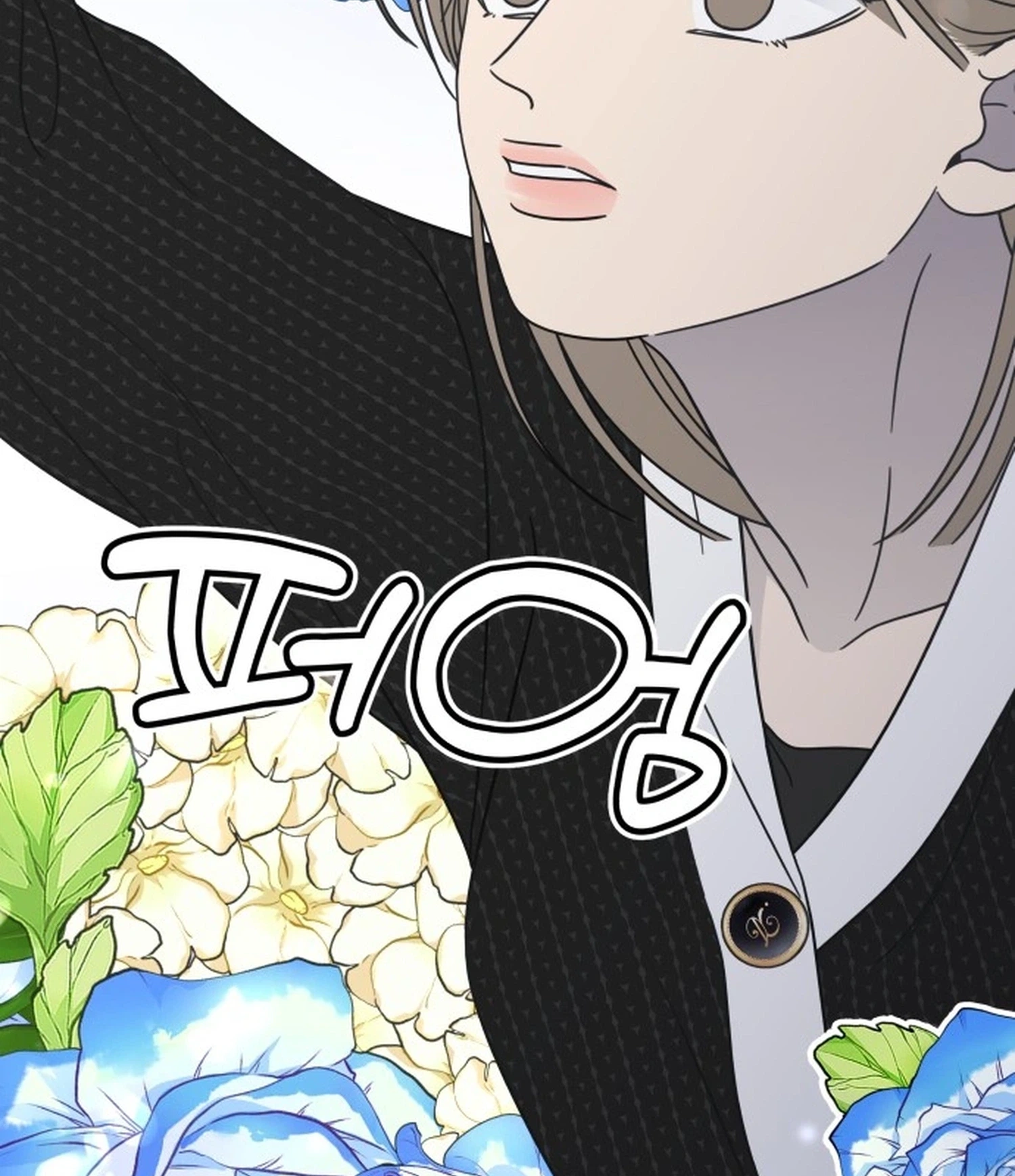 Read No Office Romance! chapter 89 image 80 on Lezhin