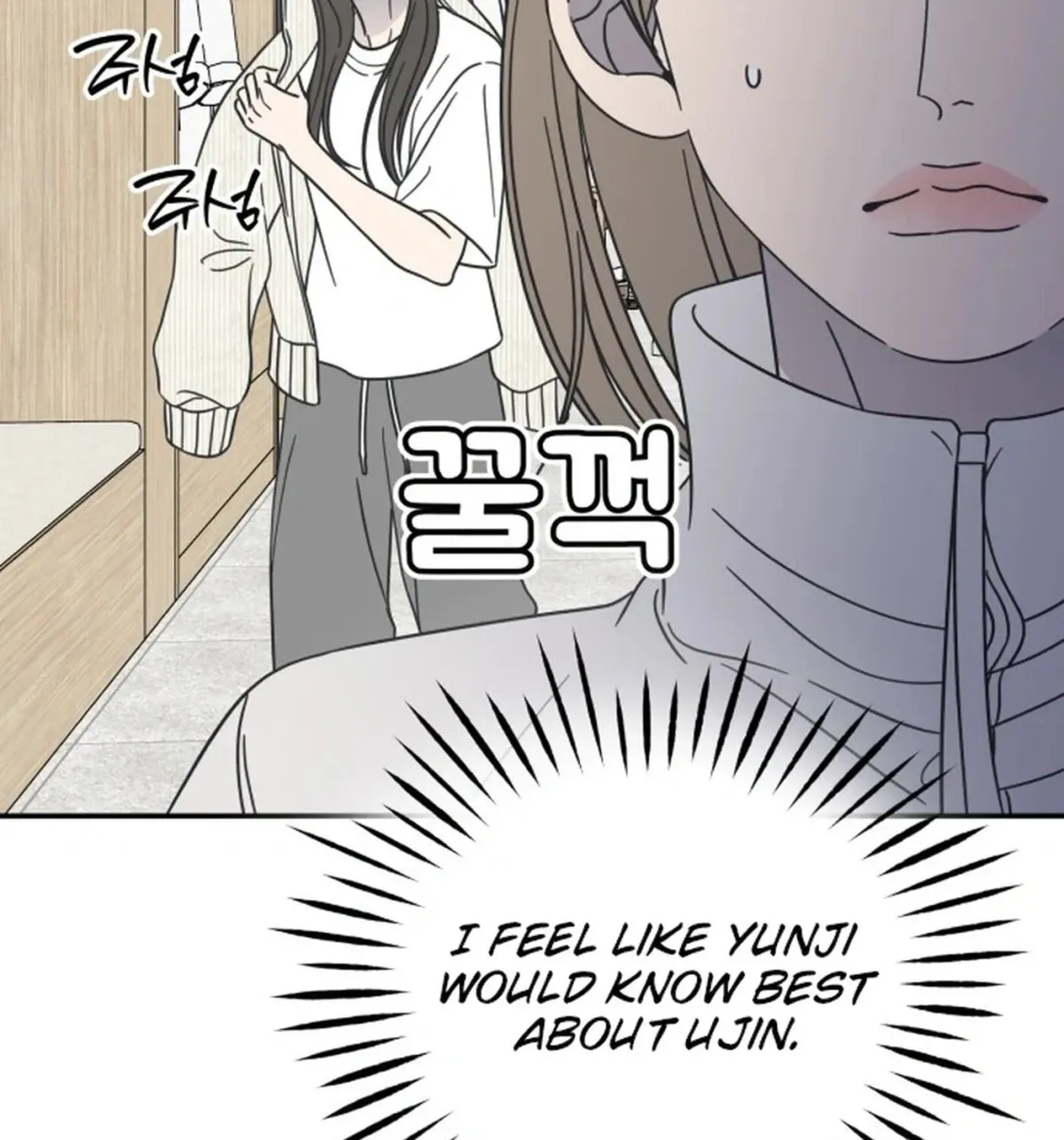 Read No Office Romance! chapter 90 image 16 on Lezhin