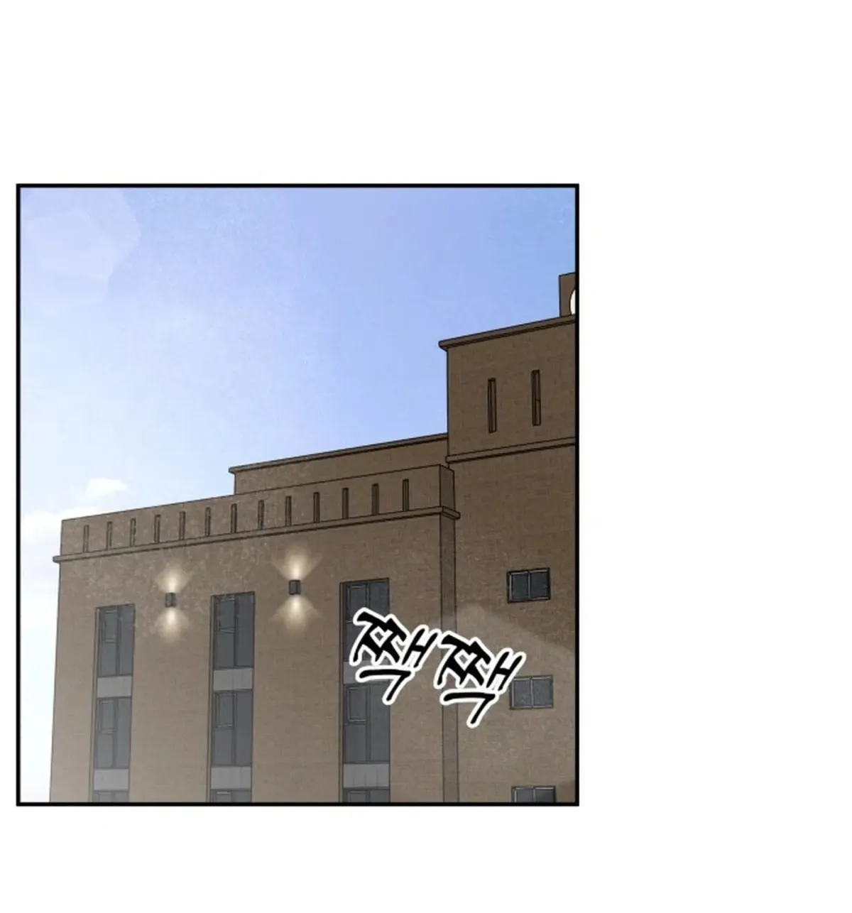 Read No Office Romance! chapter 90 image 2 on Lezhin