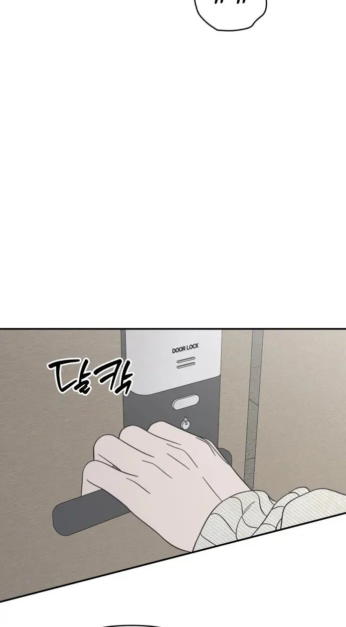Read No Office Romance! chapter 90 image 35 on Lezhin