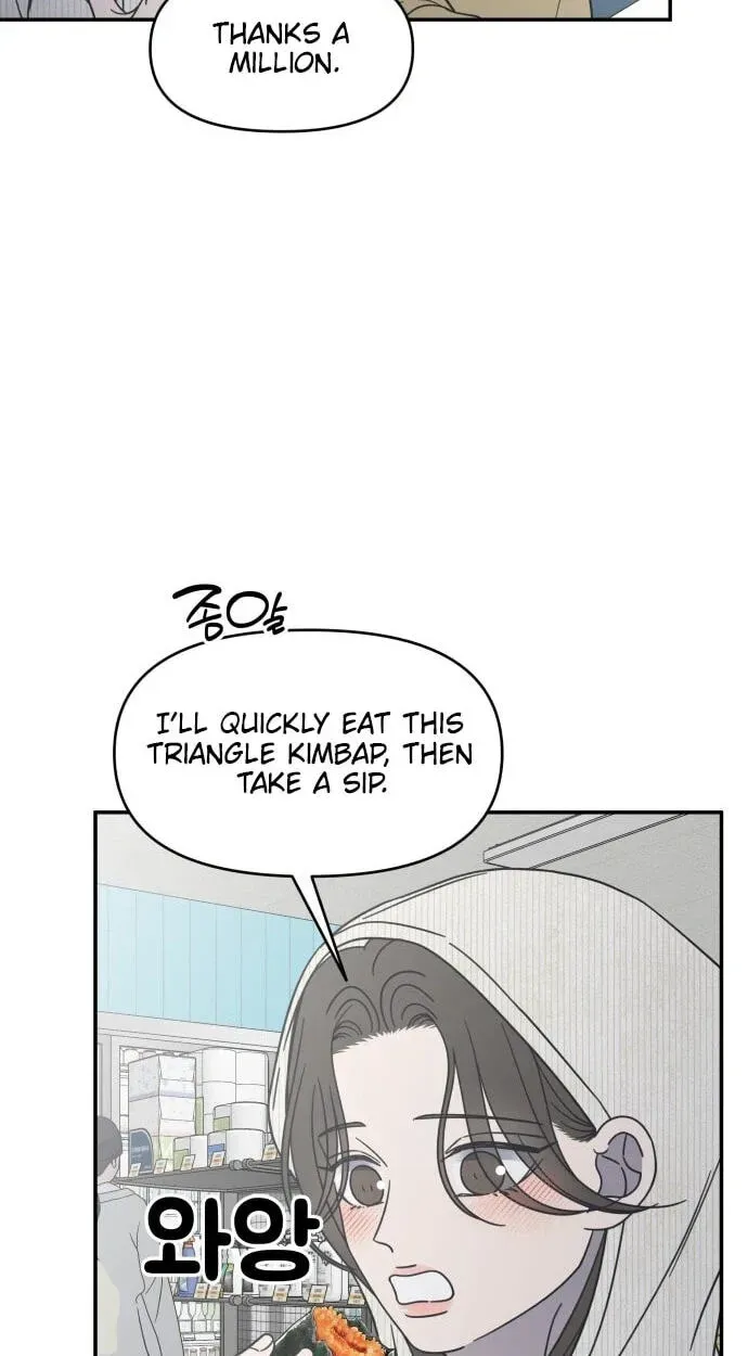 Read No Office Romance! chapter 90 image 49 on Lezhin