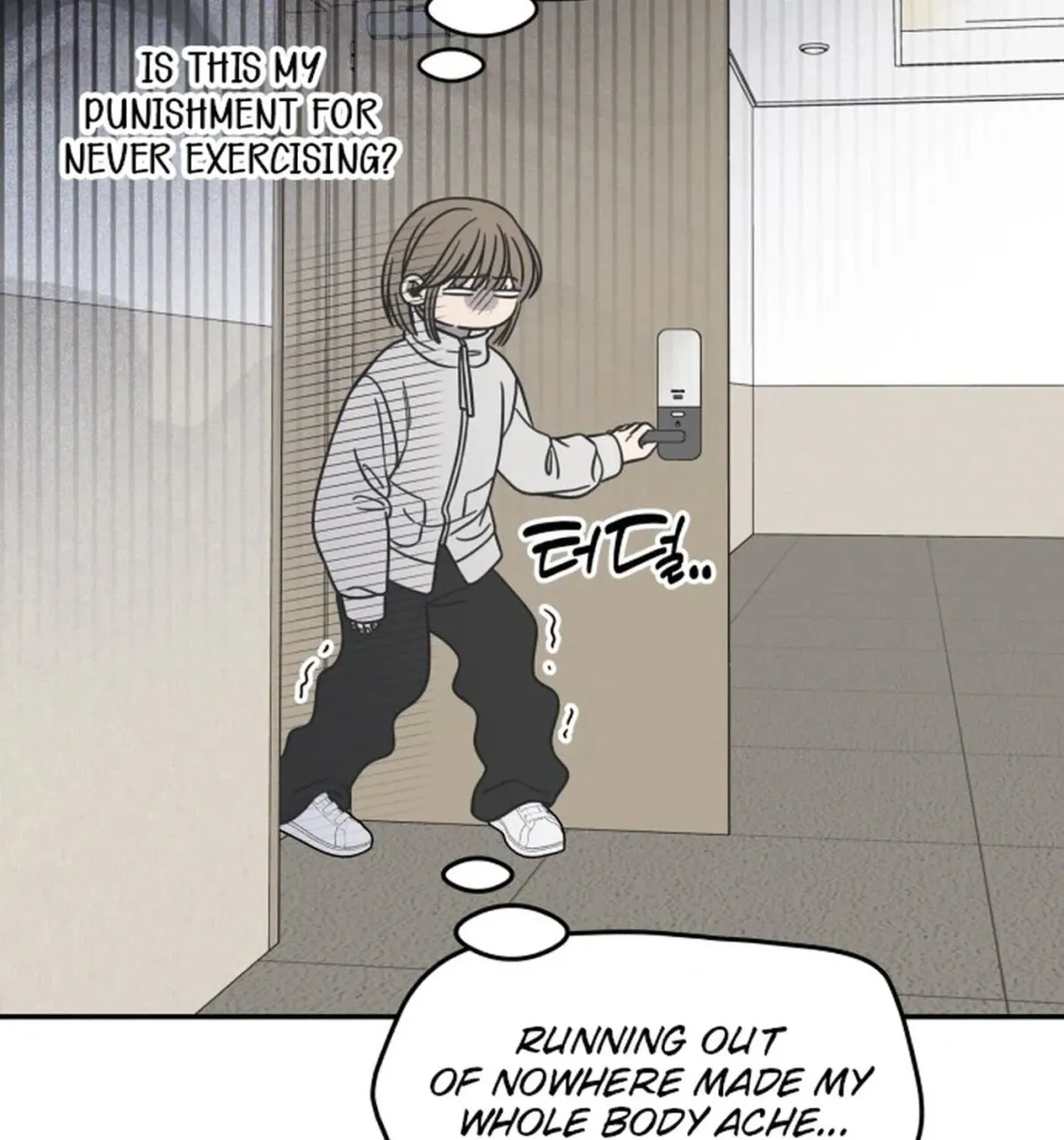 Read No Office Romance! chapter 90 image 6 on Lezhin