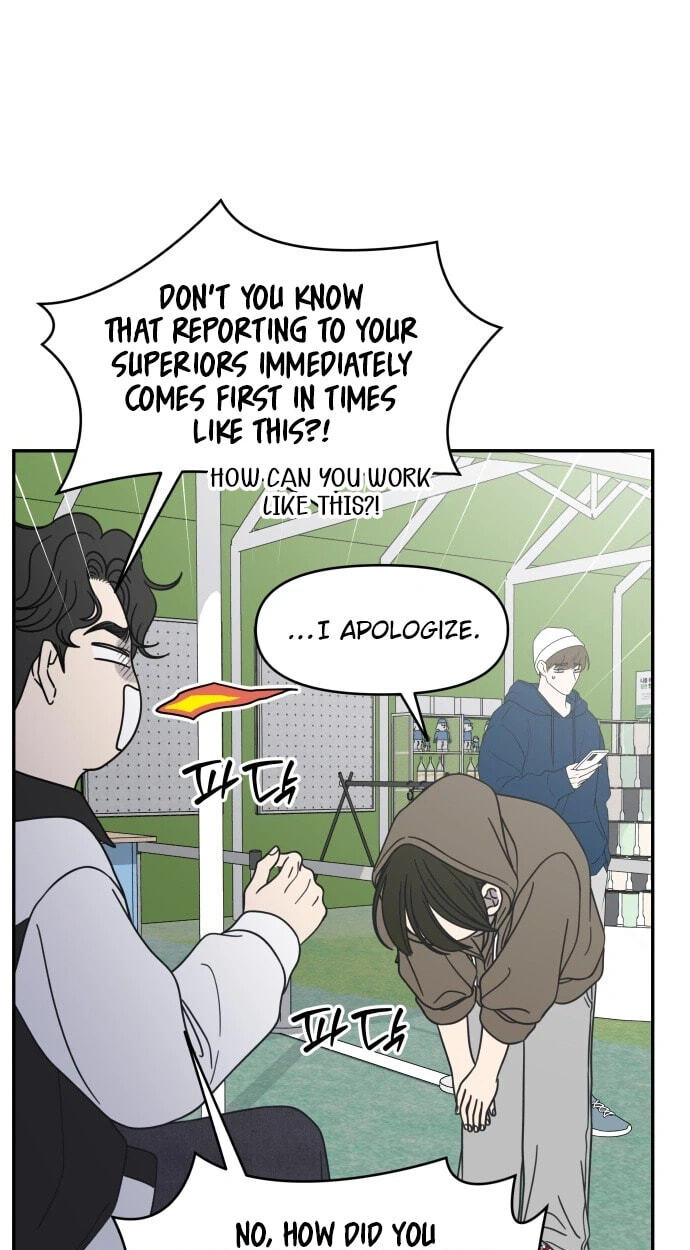Read No Office Romance! chapter 91 image 43 on Lezhin
