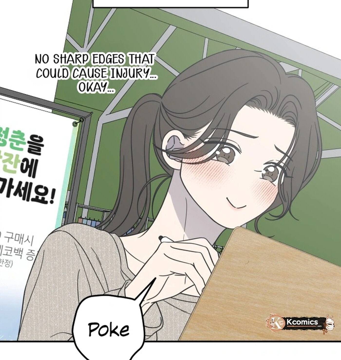 Read No Office Romance! chapter 91 image 5 on Lezhin