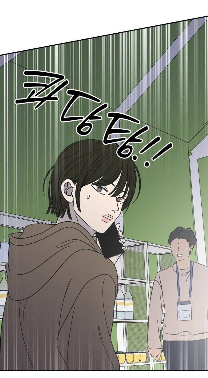 Read No Office Romance! chapter 91 image 68 on Lezhin