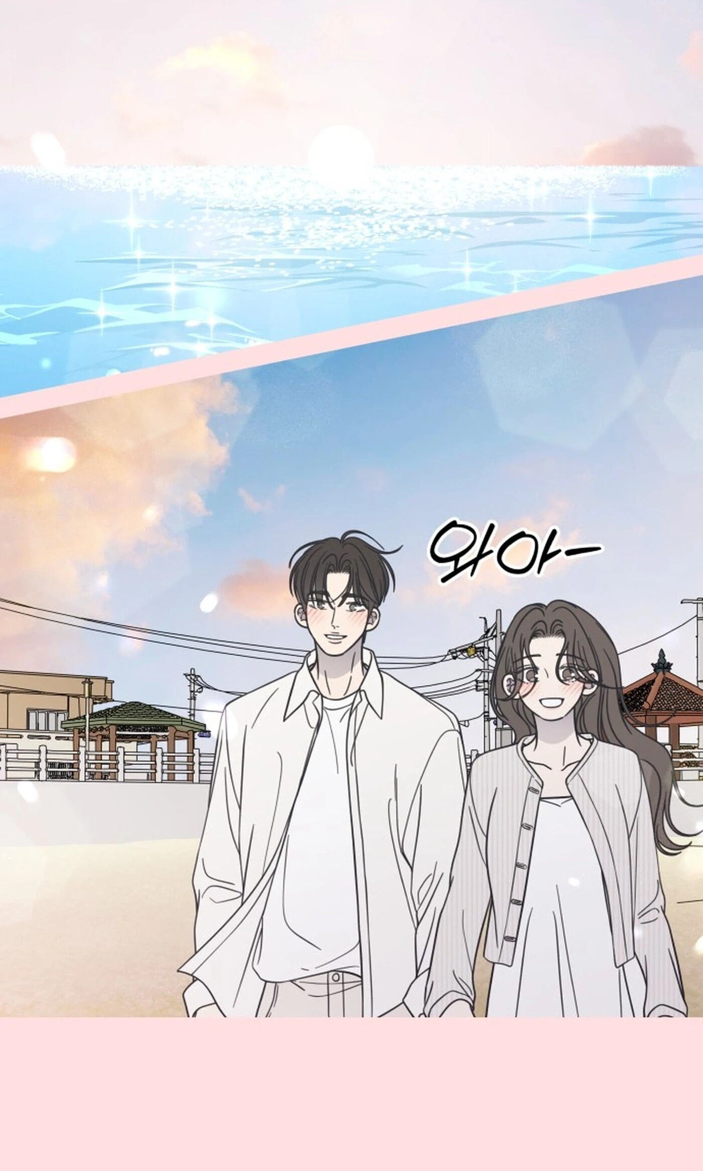 Read No Office Romance! chapter 91 image 9 on Lezhin