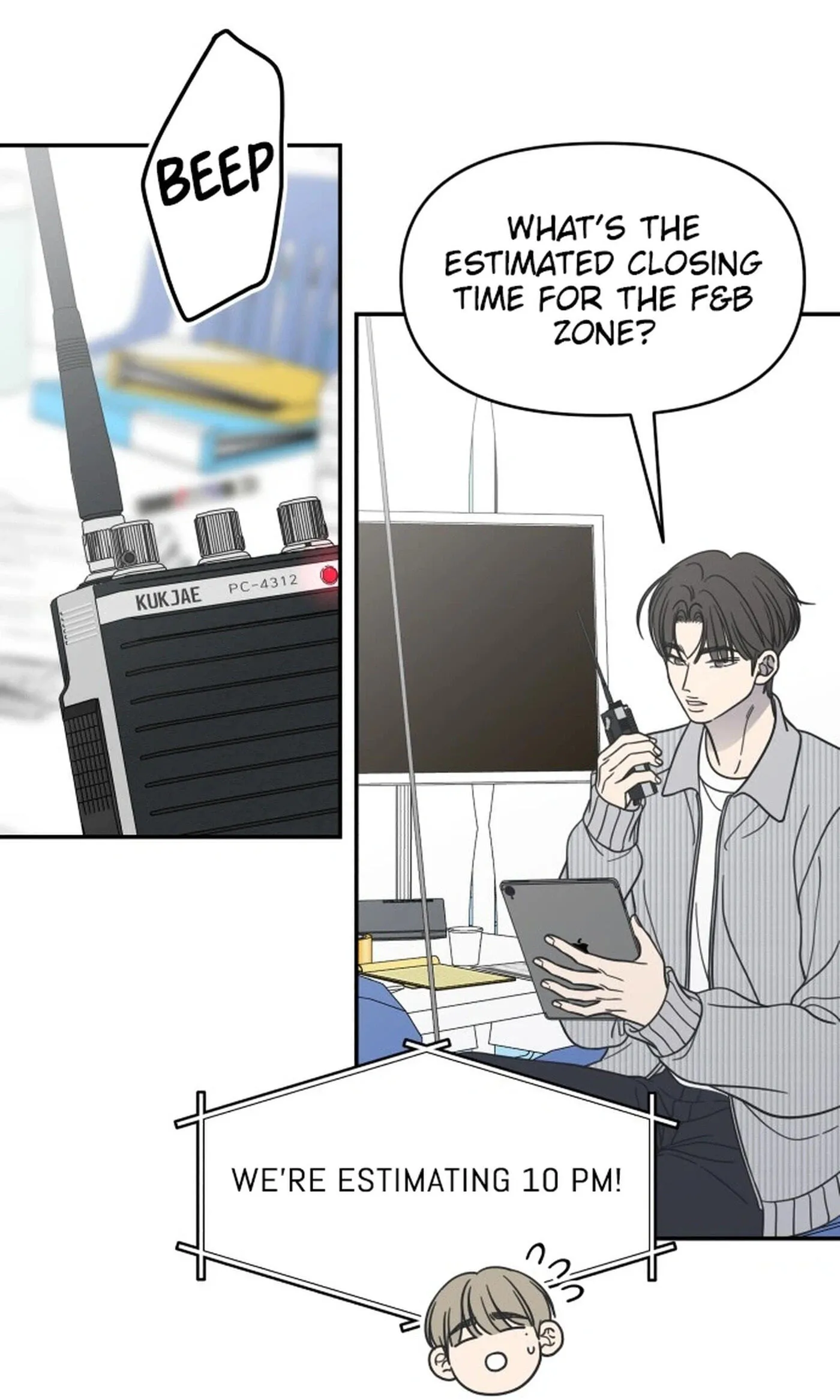 Read No Office Romance! chapter 92 image 2 on Lezhin