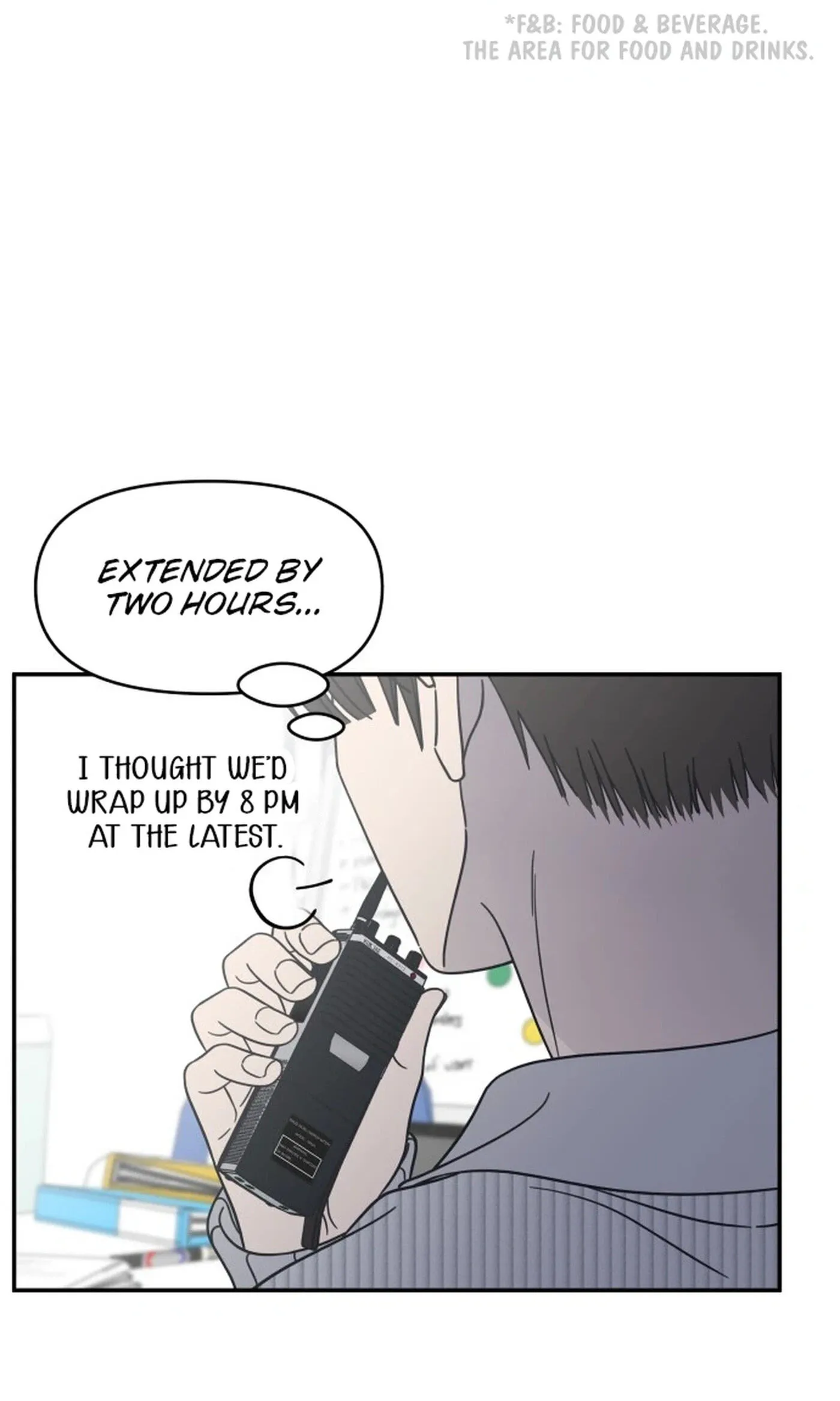 Read No Office Romance! chapter 92 image 3 on Lezhin