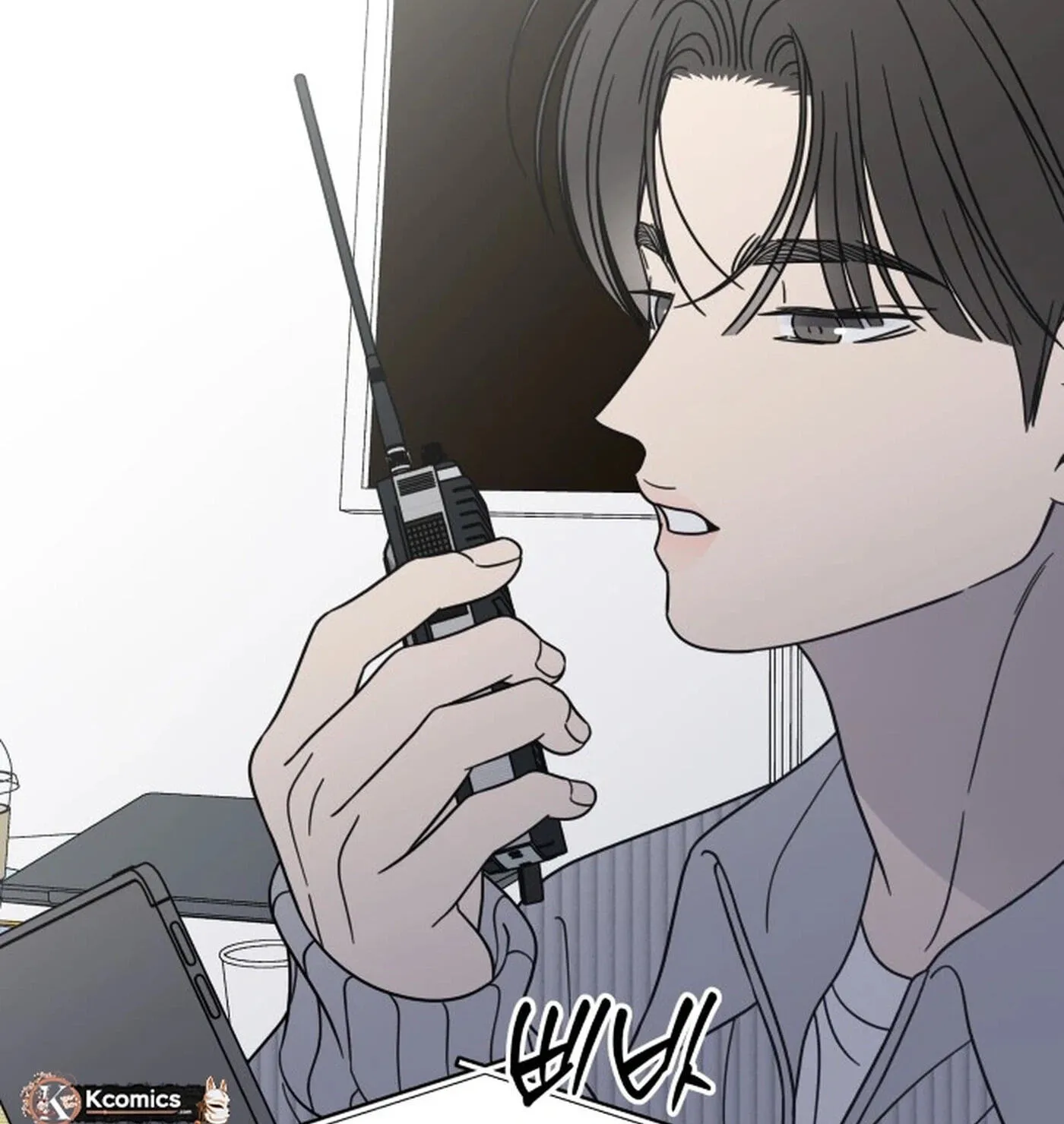 Read No Office Romance! chapter 92 image 5 on Lezhin
