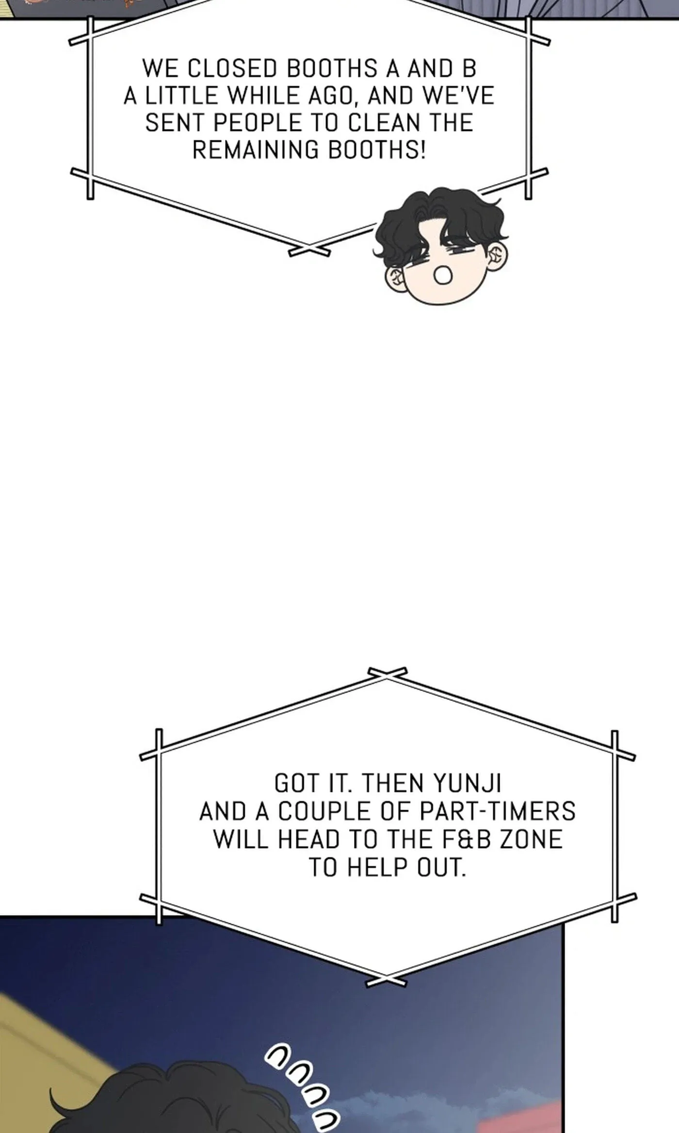 Read No Office Romance! chapter 92 image 6 on Lezhin