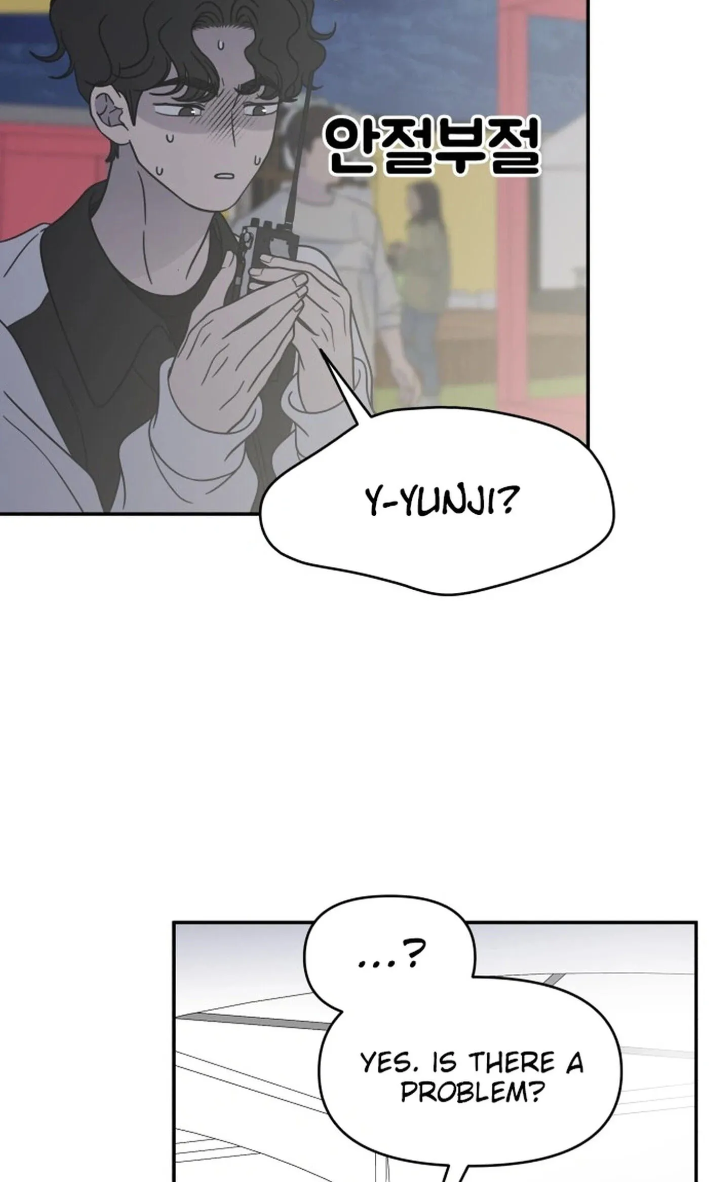Read No Office Romance! chapter 92 image 7 on Lezhin