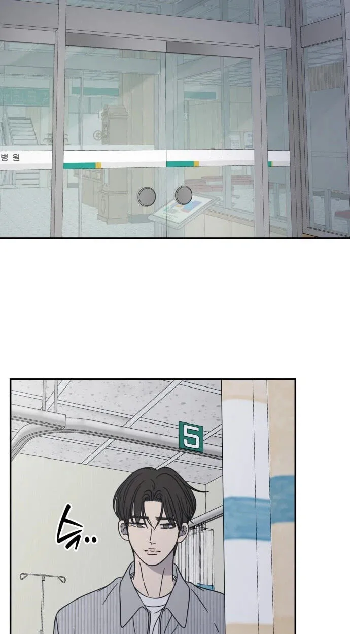 Read No Office Romance! chapter 92 image 86 on Lezhin