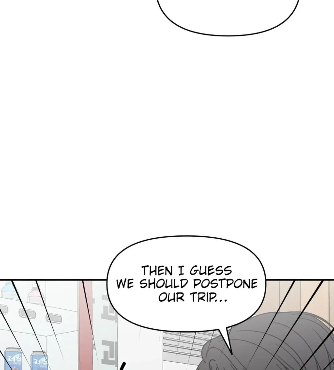 Read No Office Romance! chapter 93 image 10 on Lezhin