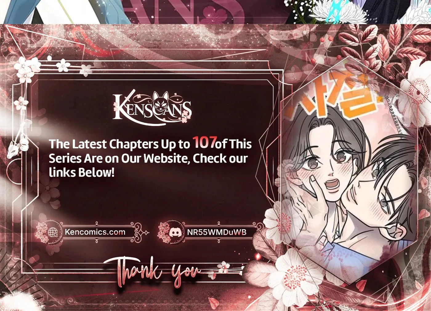 Read No Office Romance! chapter 93 image 109 on Lezhin