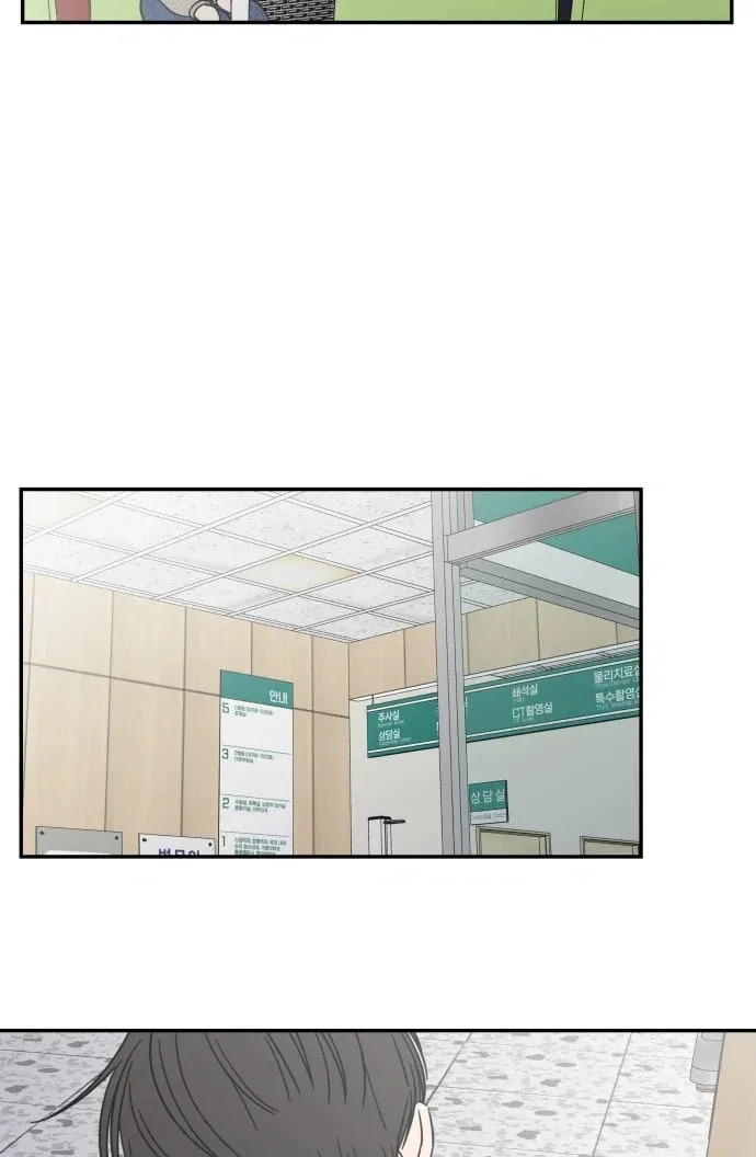 Read No Office Romance! chapter 93 image 20 on Lezhin