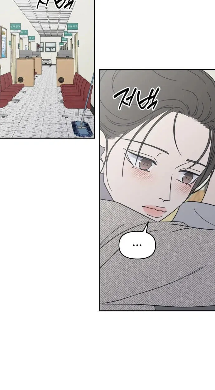 Read No Office Romance! chapter 93 image 26 on Lezhin