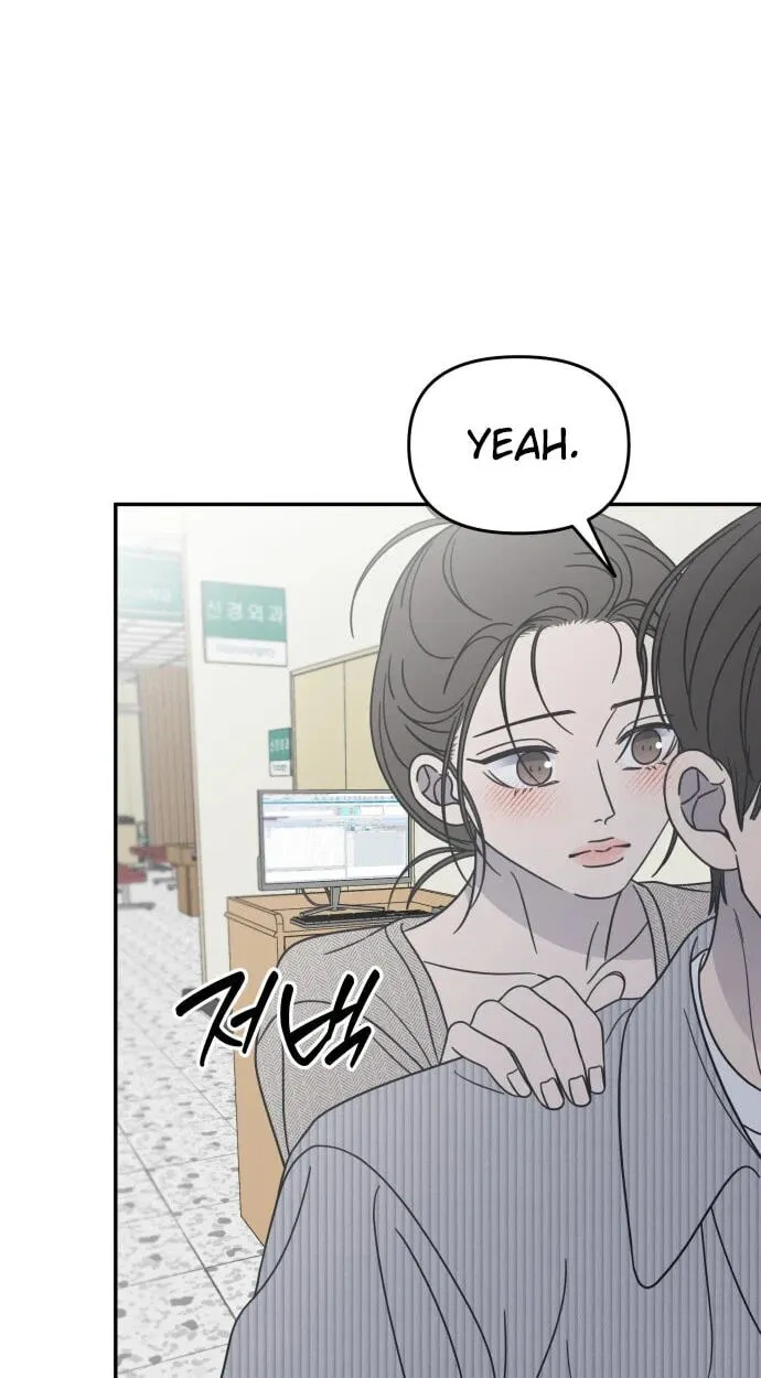 Read No Office Romance! chapter 93 image 28 on Lezhin