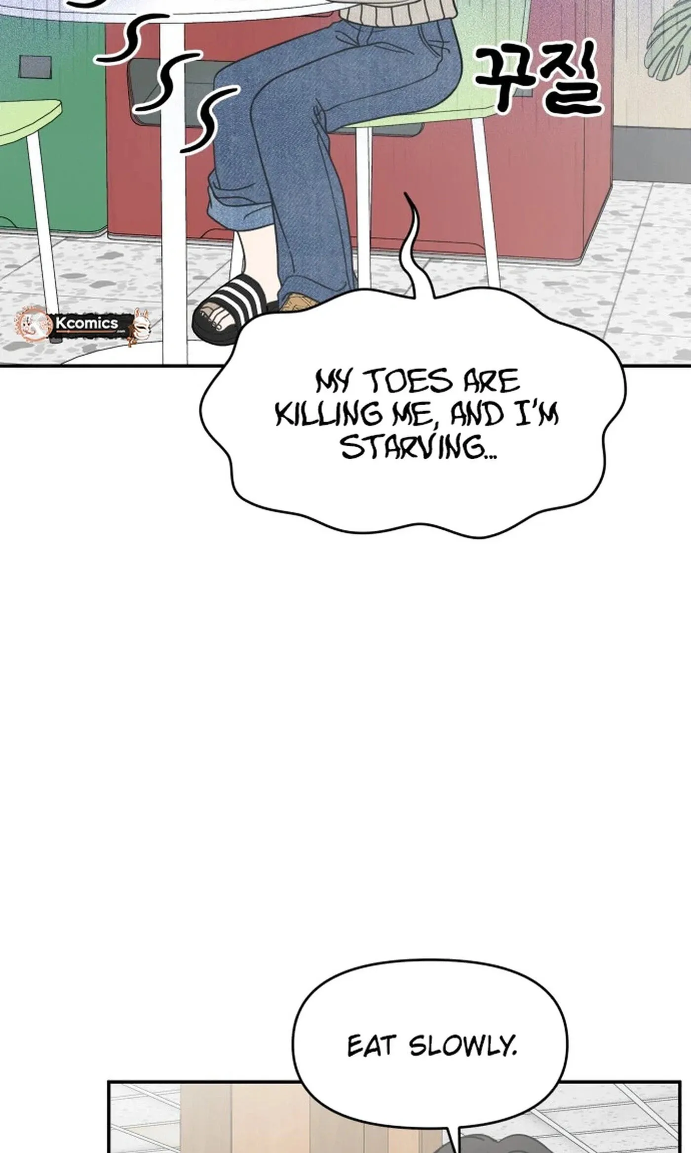 Read No Office Romance! chapter 93 image 3 on Lezhin