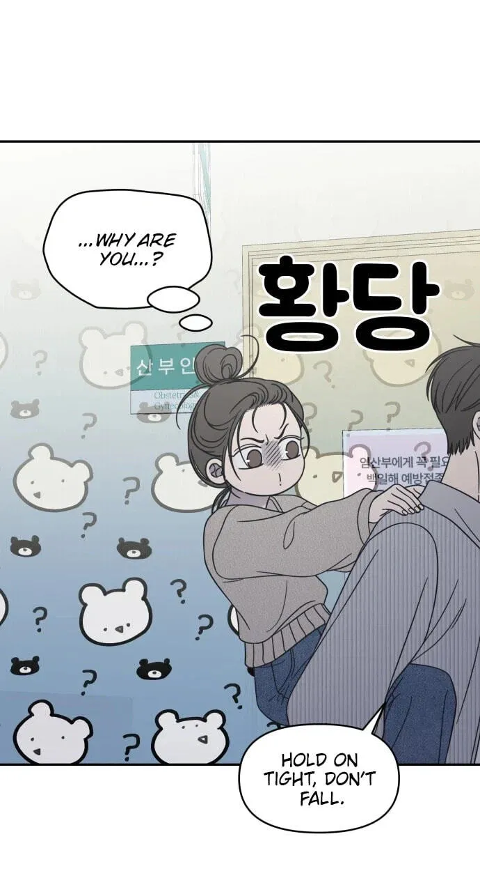 Read No Office Romance! chapter 93 image 30 on Lezhin