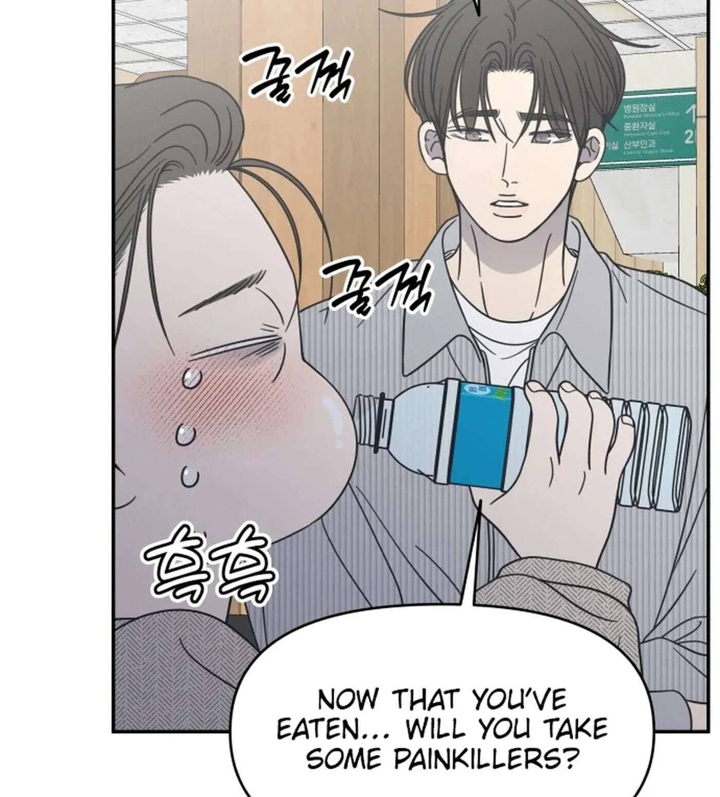 Read No Office Romance! chapter 93 image 4 on Lezhin