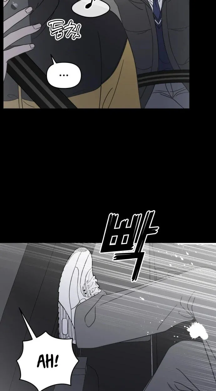 Read No Office Romance! chapter 93 image 63 on Lezhin