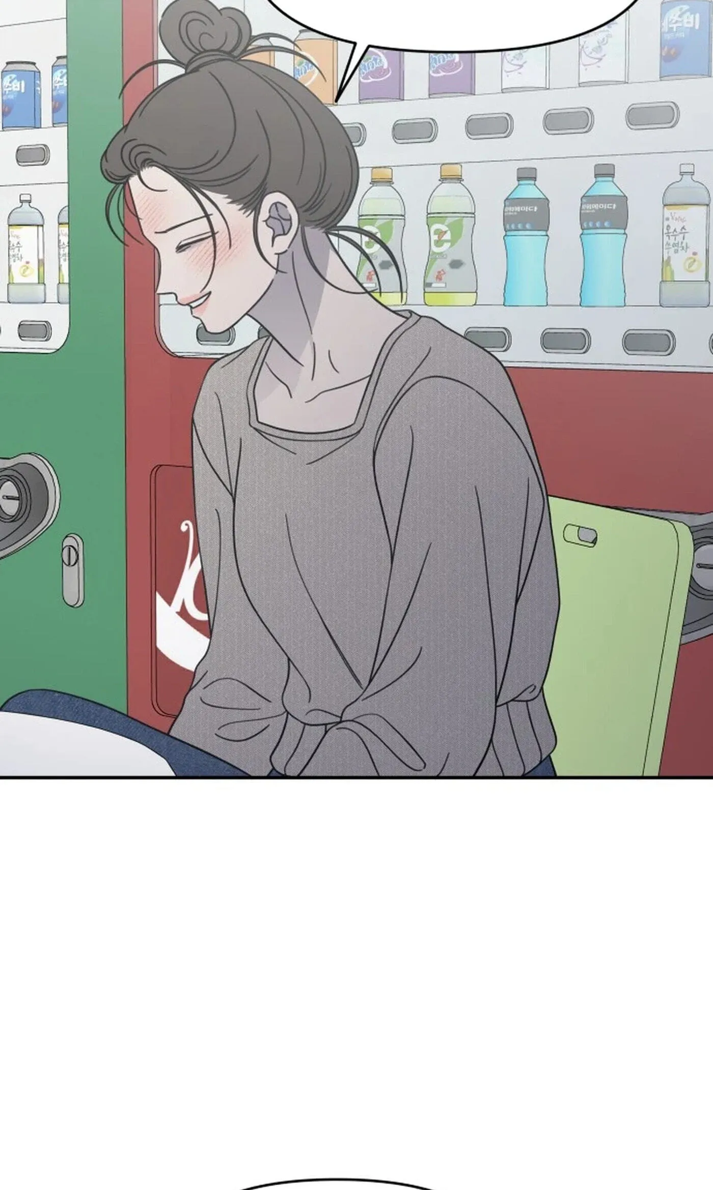 Read No Office Romance! chapter 93 image 8 on Lezhin