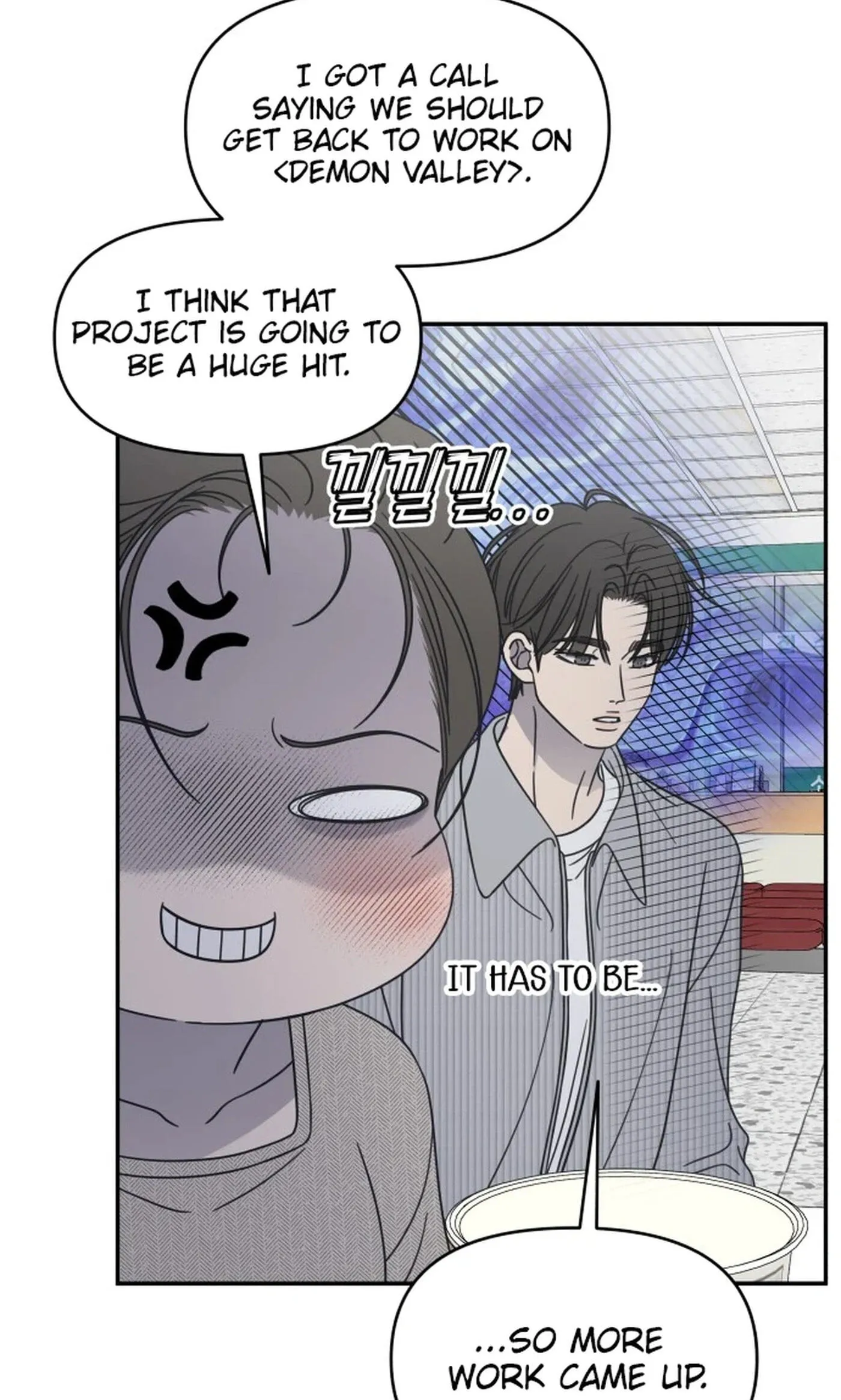 Read No Office Romance! chapter 93 image 9 on Lezhin