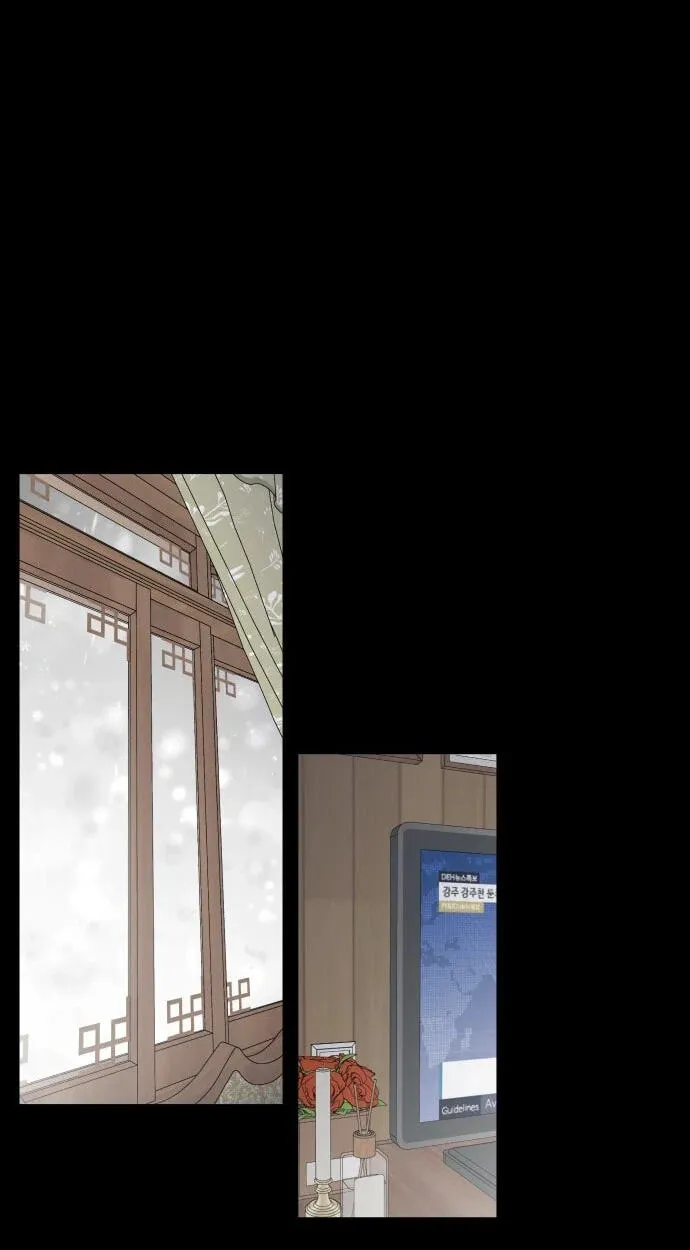 Read No Office Romance! chapter 93 image 92 on Lezhin