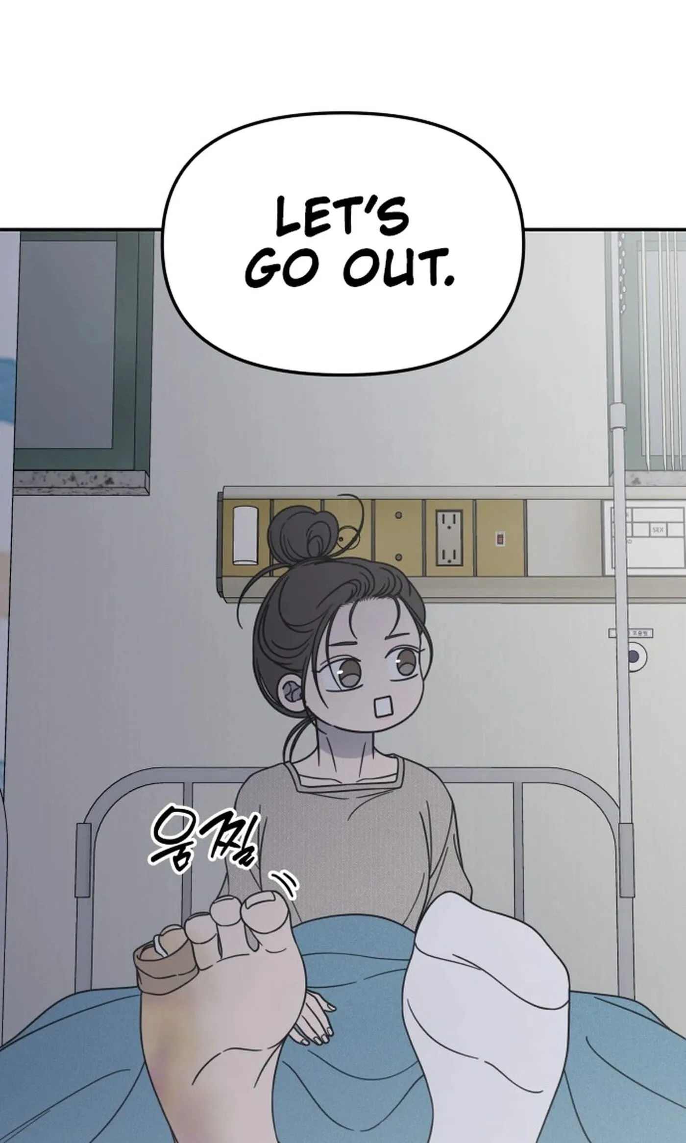 Read No Office Romance! chapter 94 image 1 on Lezhin