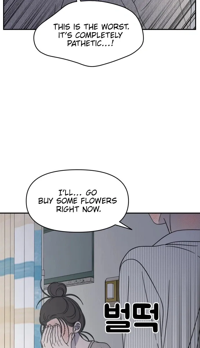 Read No Office Romance! chapter 94 image 20 on Lezhin
