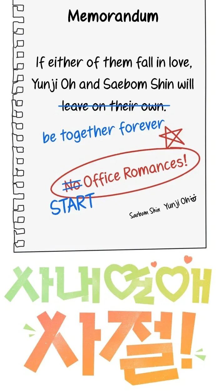 Read No Office Romance! chapter 94 image 45 on Lezhin
