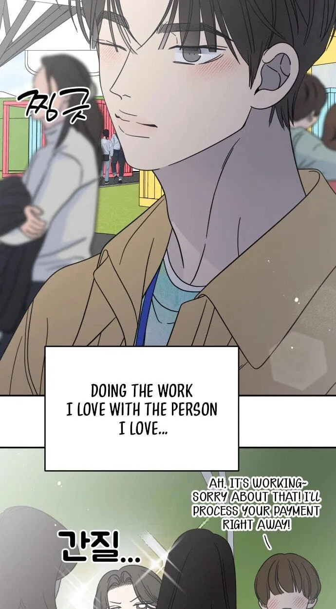Read No Office Romance! chapter 94 image 57 on Lezhin