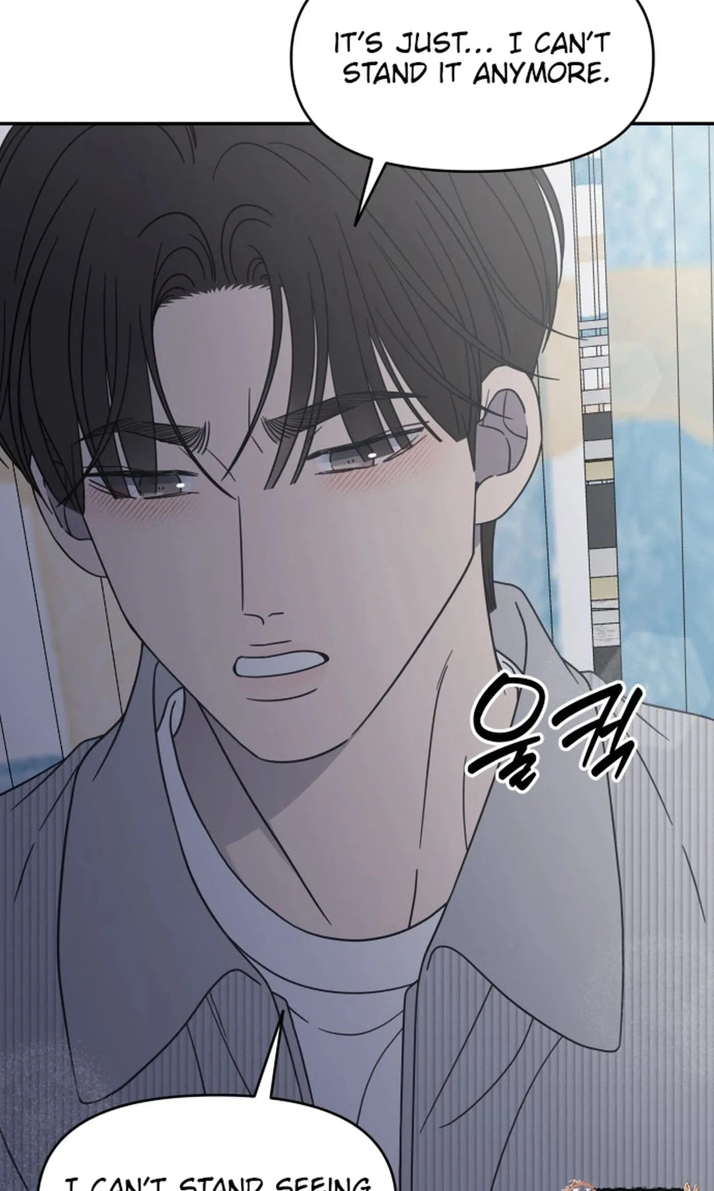 Read No Office Romance! chapter 94 image 7 on Lezhin