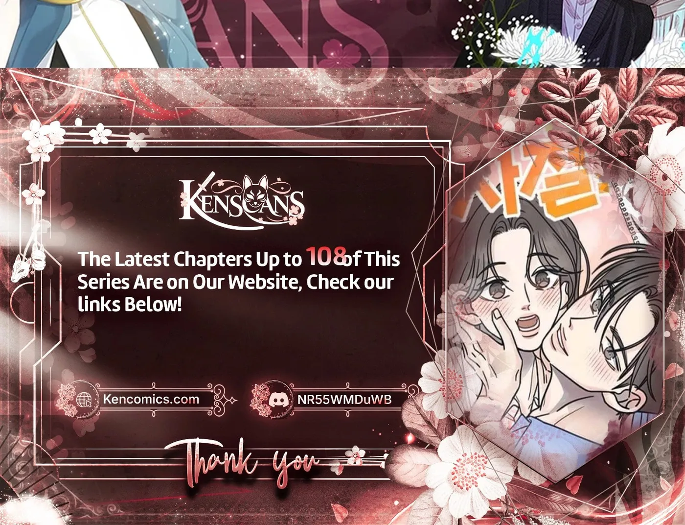 Read No Office Romance! chapter 94 image 94 on Lezhin